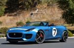 Jaguar Project 7 Concept 2013 года